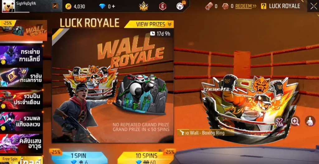 New Gloo Wall Royale free fire