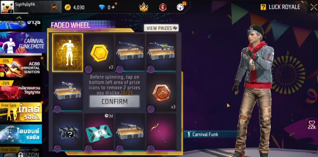 Carnival Funk Faded Wheel